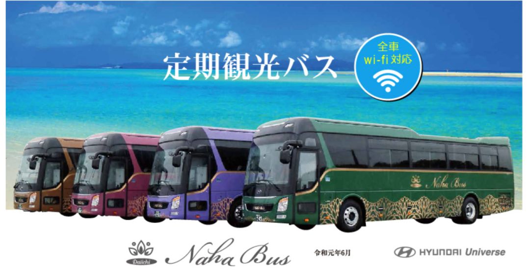 潜派旅行