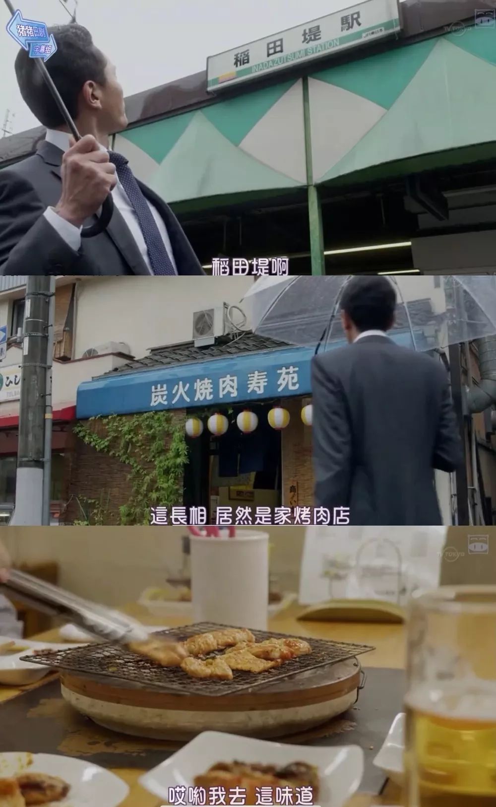 潜派旅行