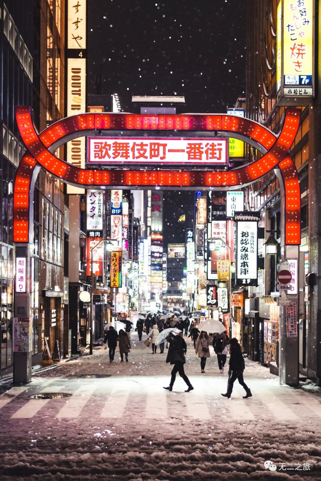 潜派旅行