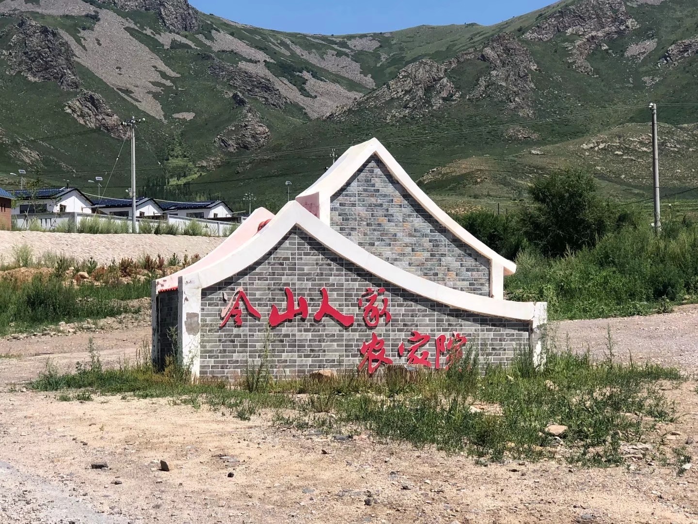 林西景点介绍,林西旅游景点,林西景点推荐 - 马蜂窝