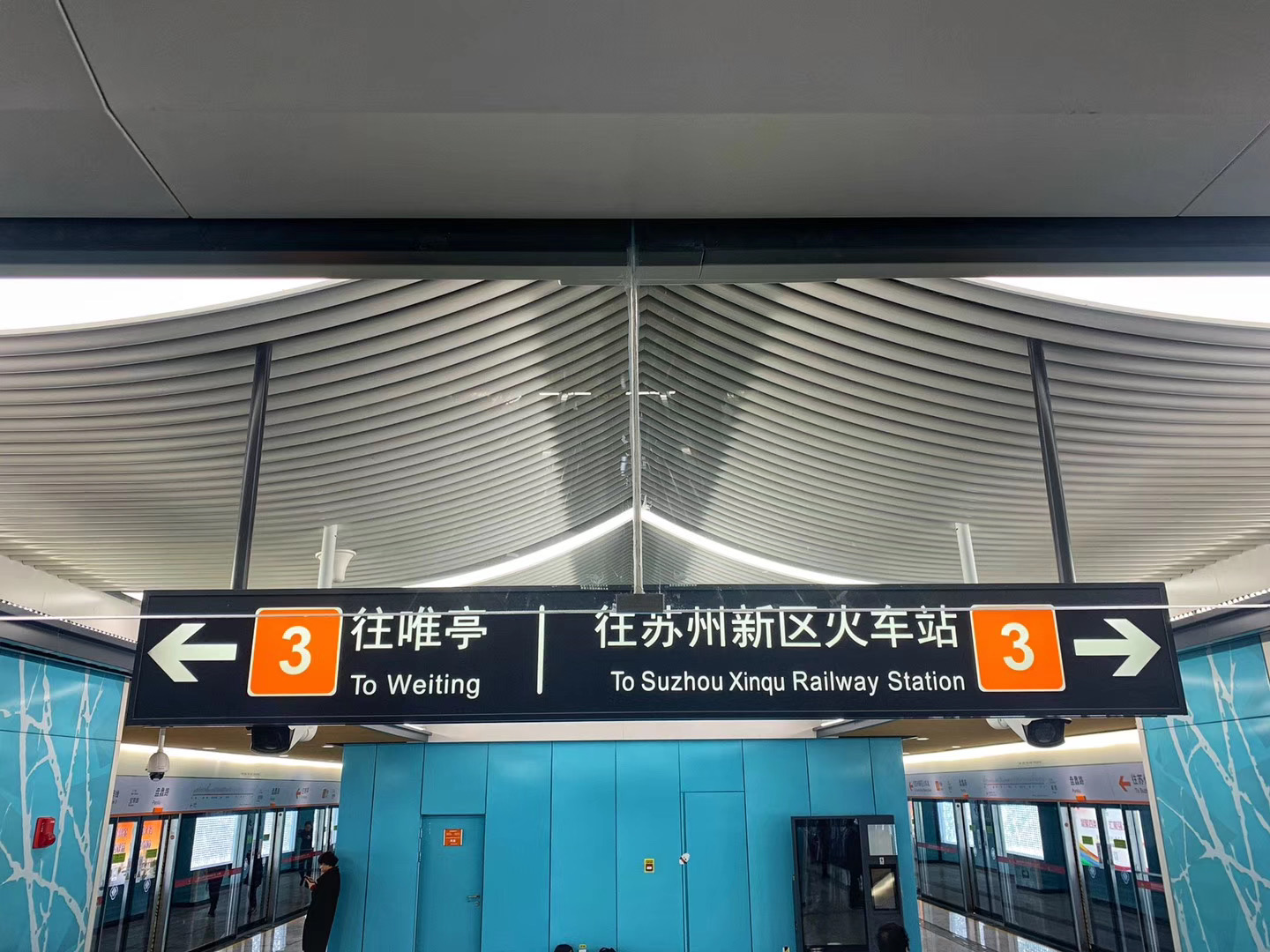 苏州华谊兄弟电影世界保姆级超强攻略78建议收藏78
