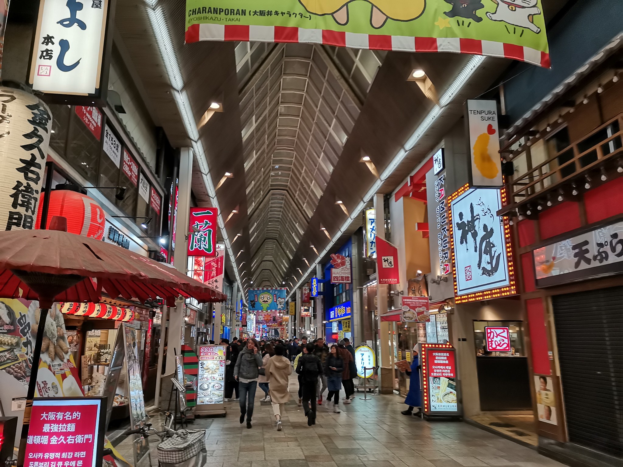 日本大阪京都四日自由行