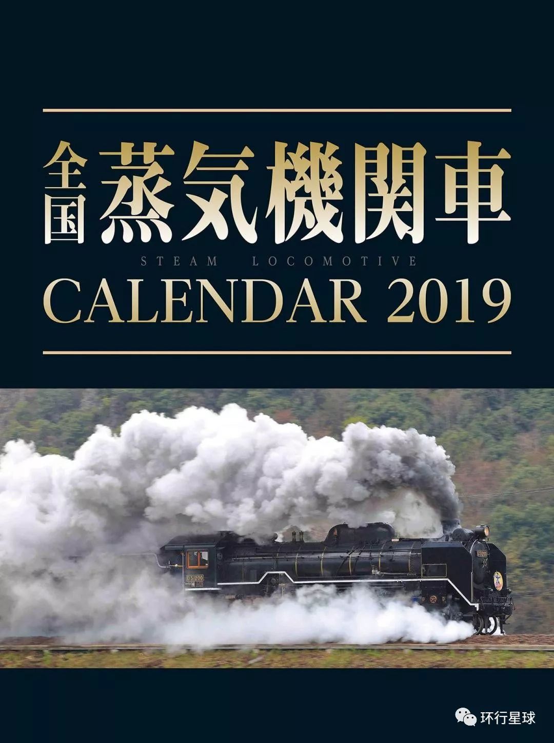 潜派旅行