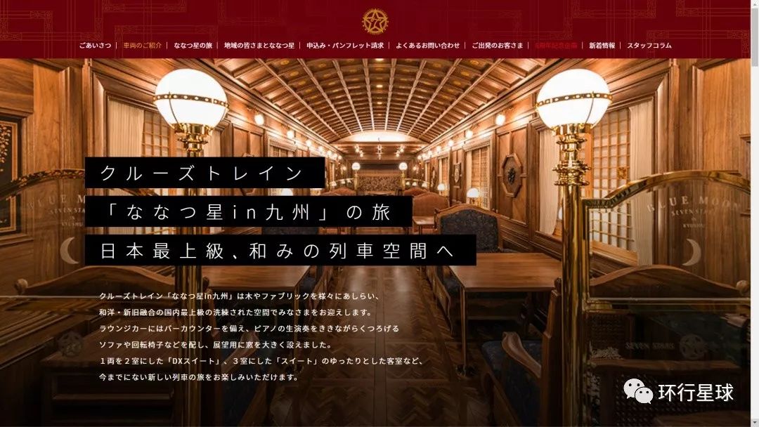 潜派旅行