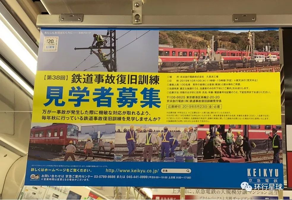 潜派旅行