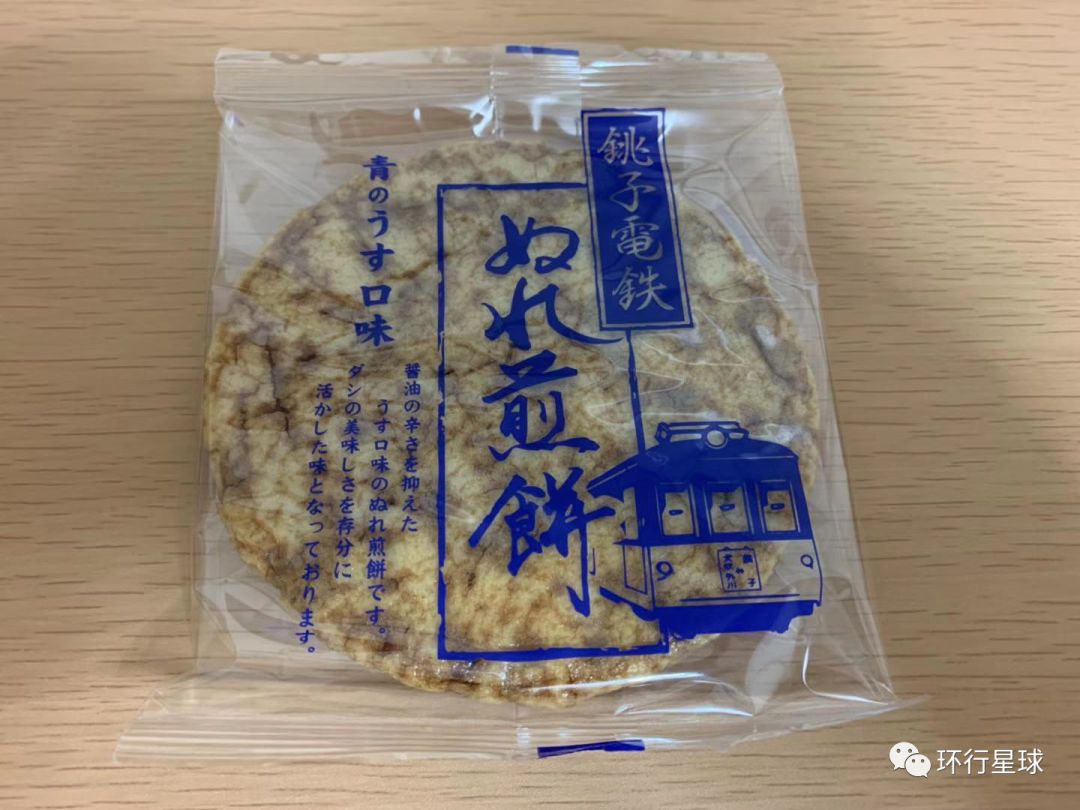潜派旅行