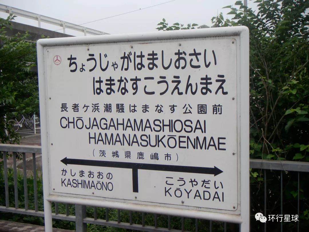 潜派旅行