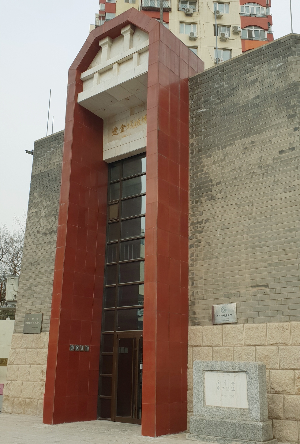 随心游之辽金城垣博物馆.,北京自助游攻略 - 马蜂窝