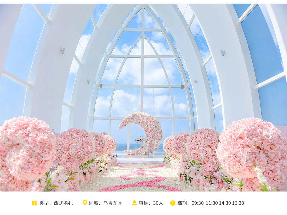 巴厘岛海岛旅行结婚·网红同款梦幻岛教堂婚礼(中国摄影摄像化妆8小时