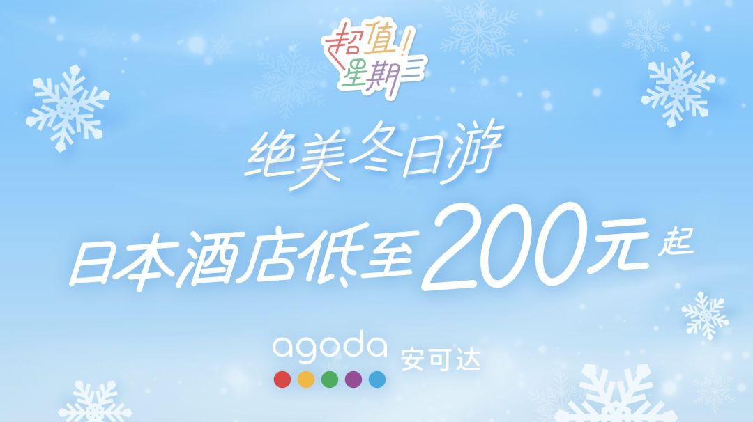 潜派旅行