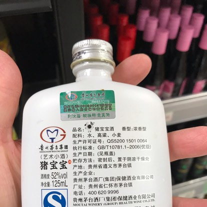 马蜂窝用