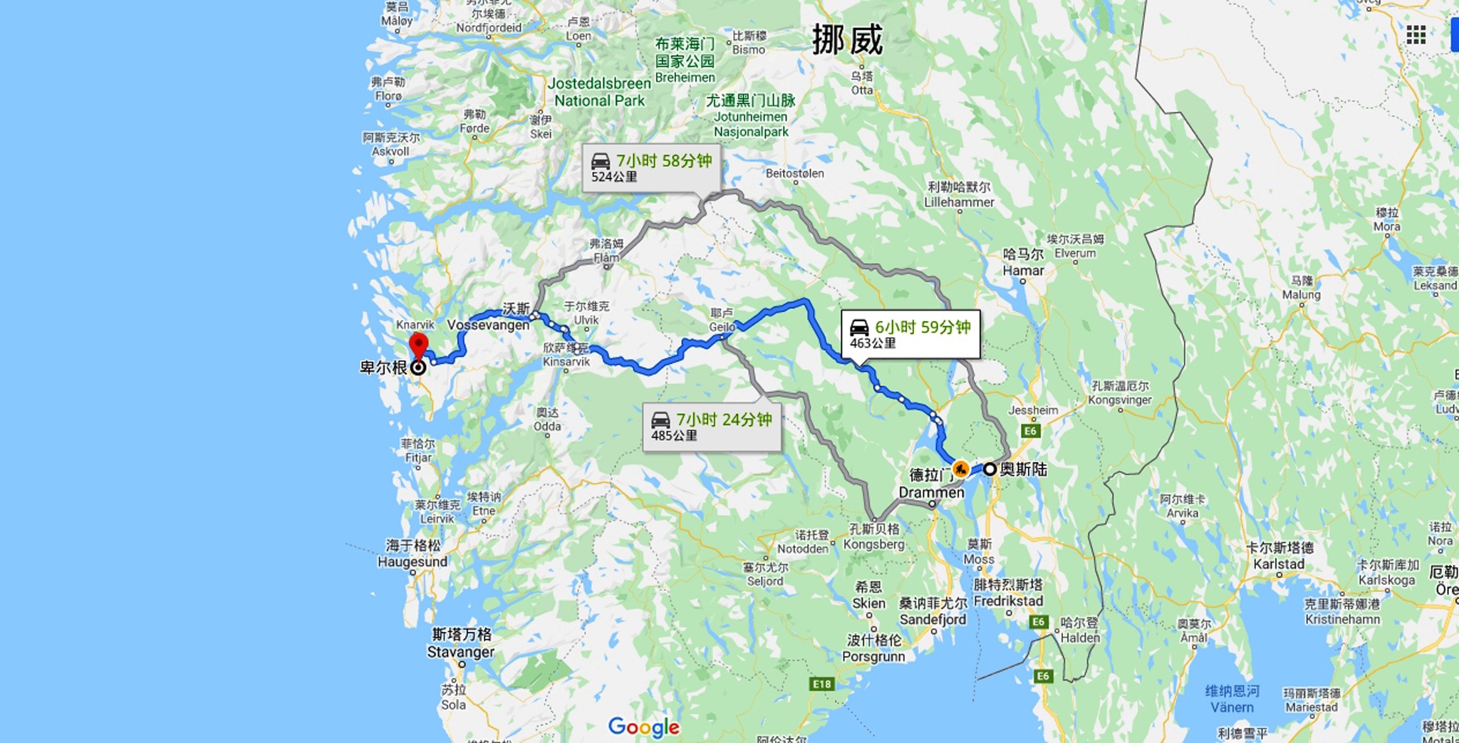 卑尔根（挪威）·北欧4国游记（5）_游记