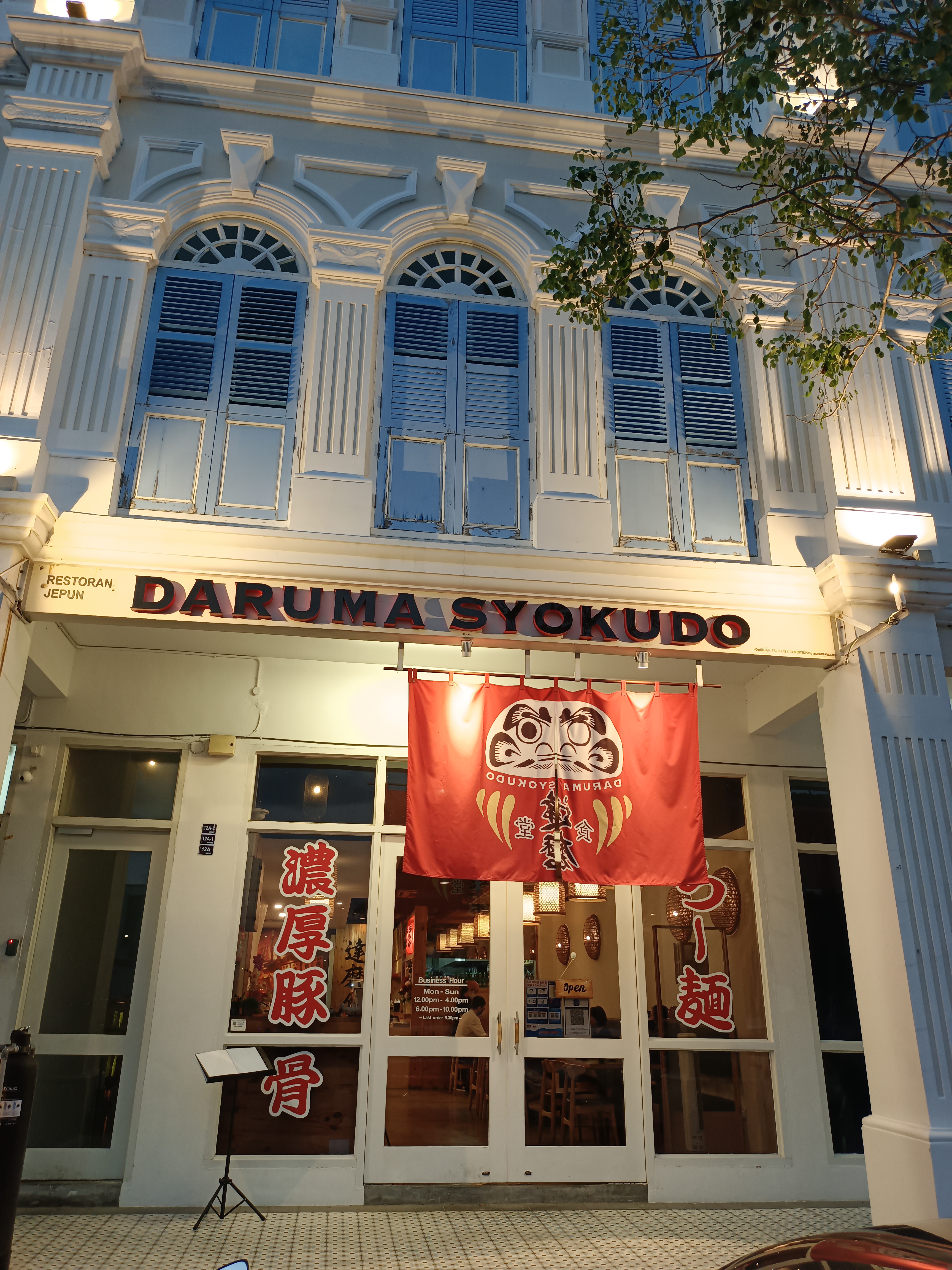 马六甲美食-Daruma Syokudo Melaka