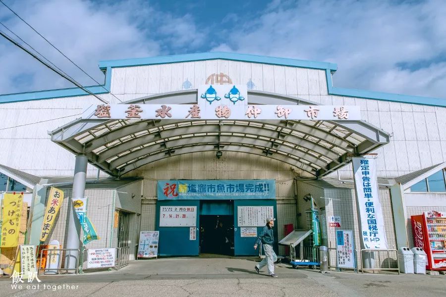 潜派旅行