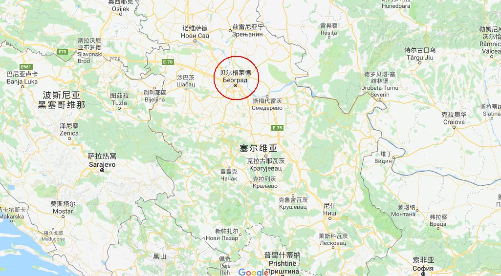 情动塞尔维亚之—贝尔格莱德