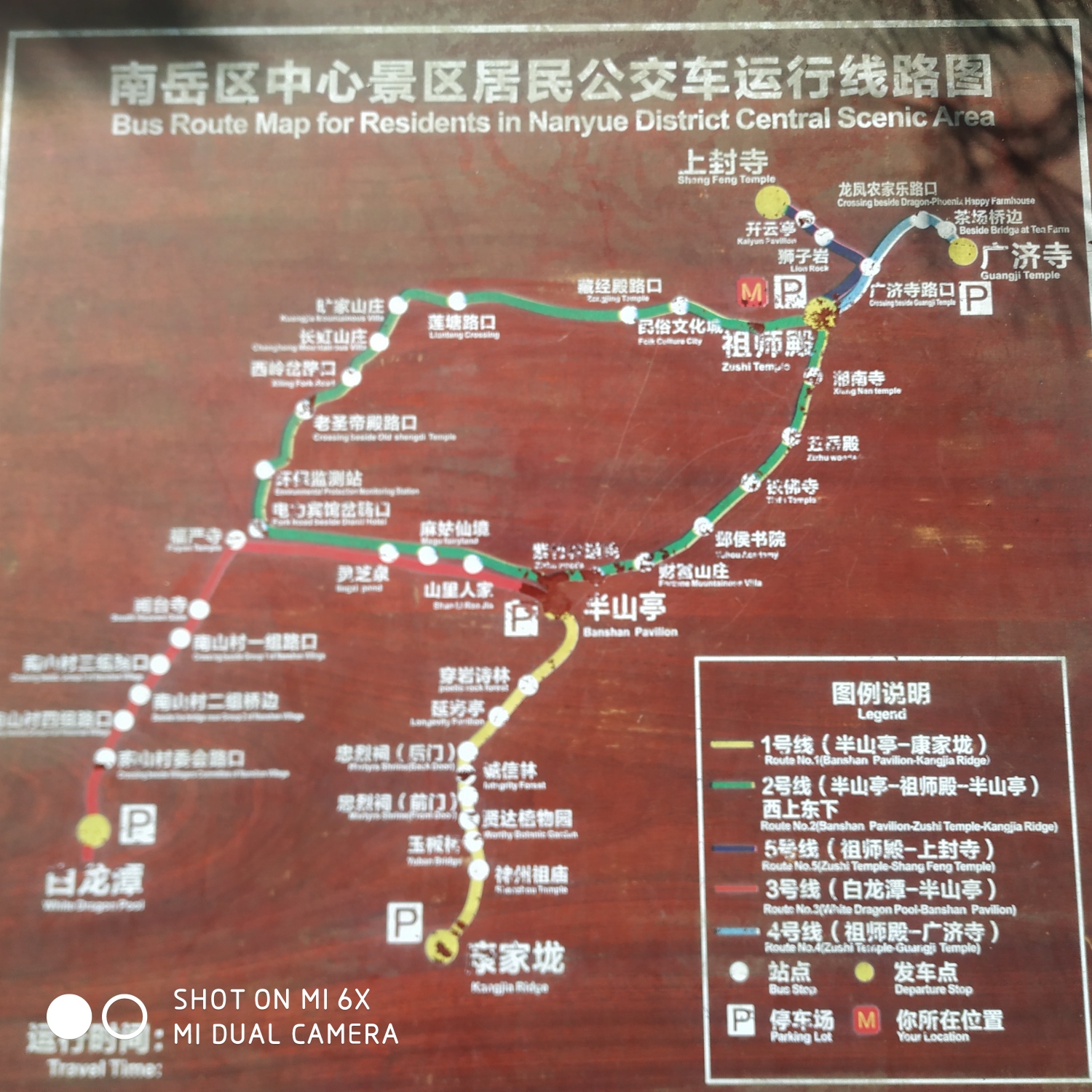 南岳衡山全程往返徒步并且住一晚赏日出