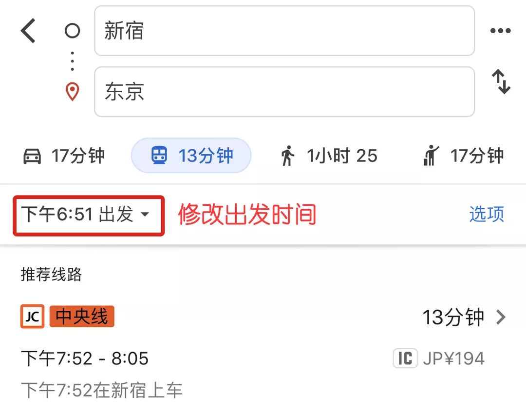 潜派旅行