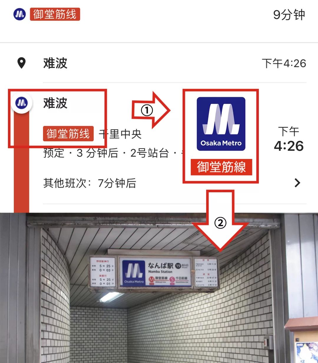 潜派旅行