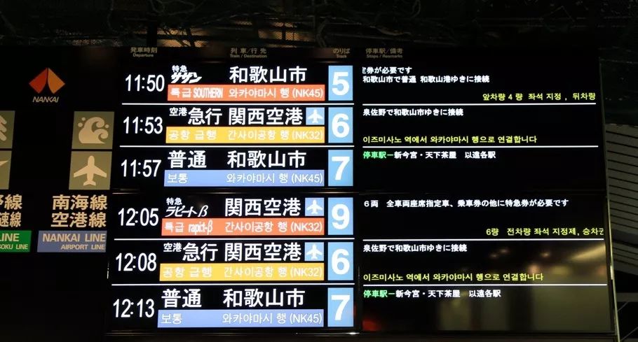 潜派旅行