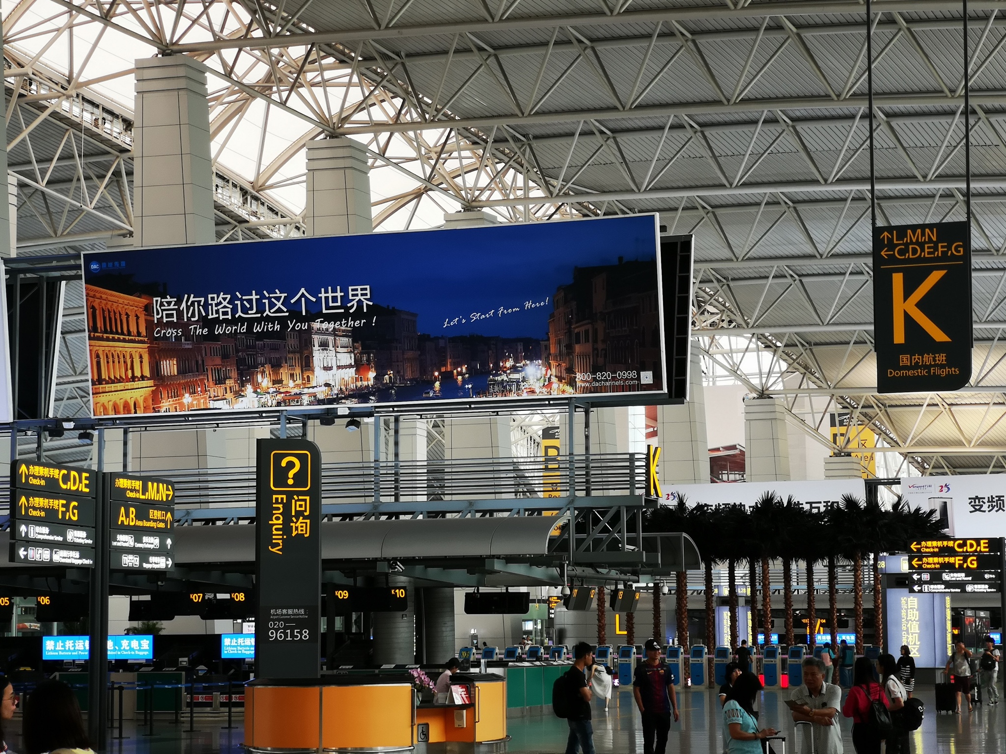 陪你路过这个世界——蜜月之行、人生第一次出国旅行（1）_游记