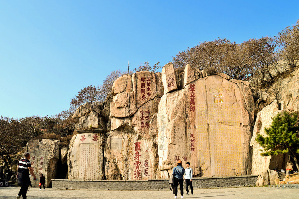 全程徒步登泰山