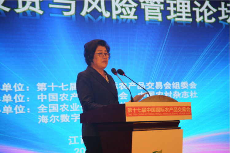 泰山茶、泰山板栗助力第十七届农交会再掀品牌...