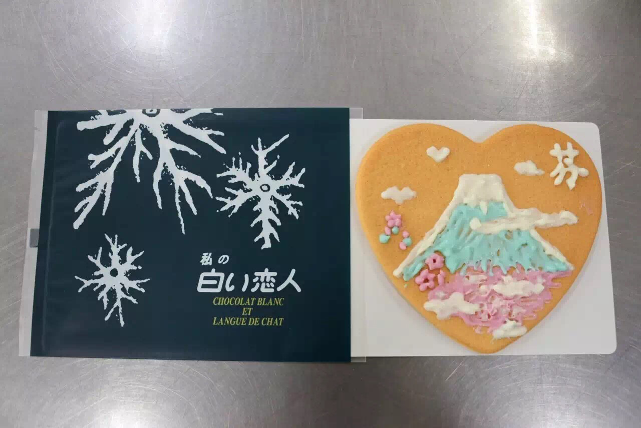 潜派旅行