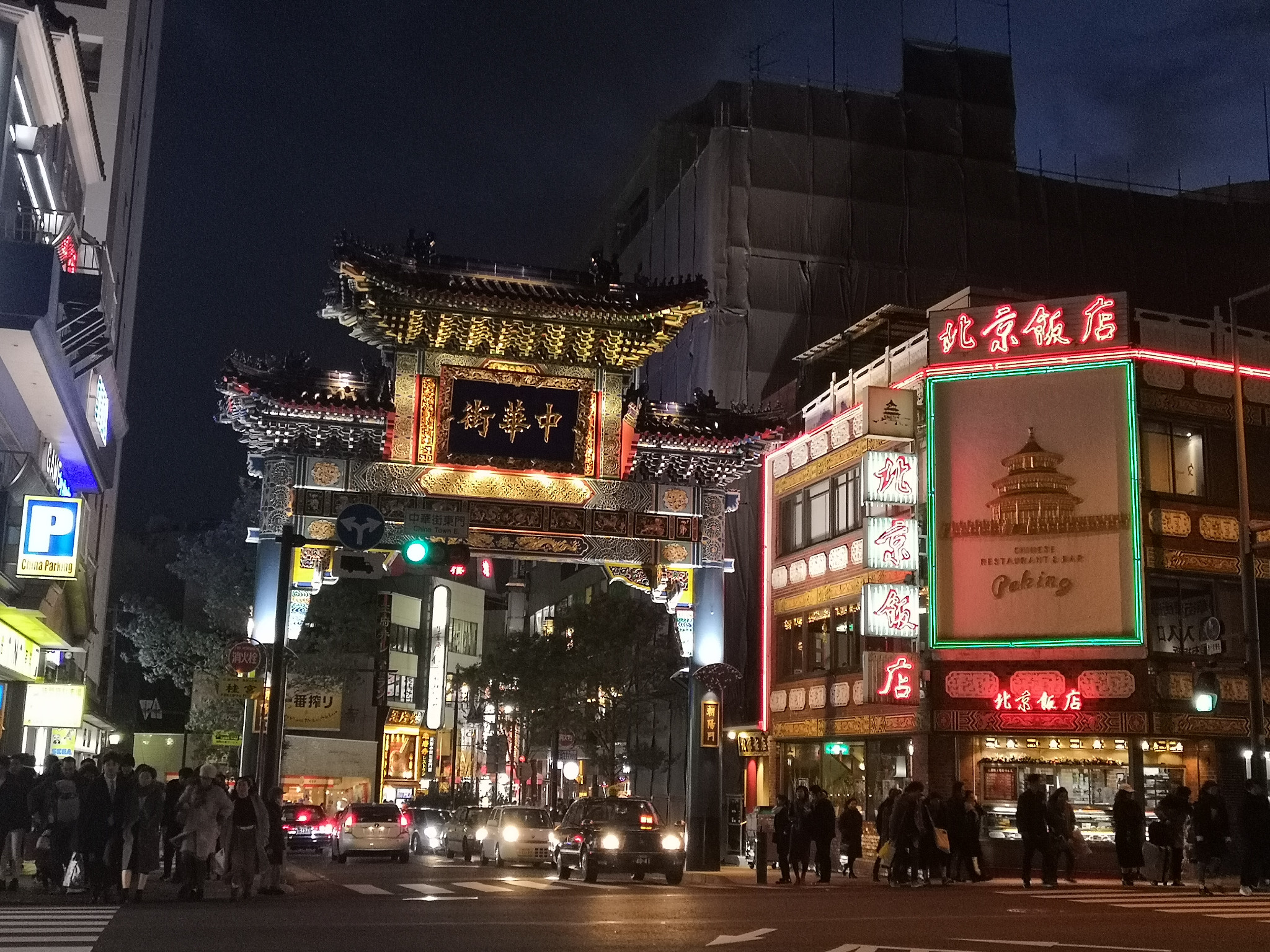 【环游日本/横滨/东京铁塔】想要假装在日本过春节，来横滨中华街呀！_游记