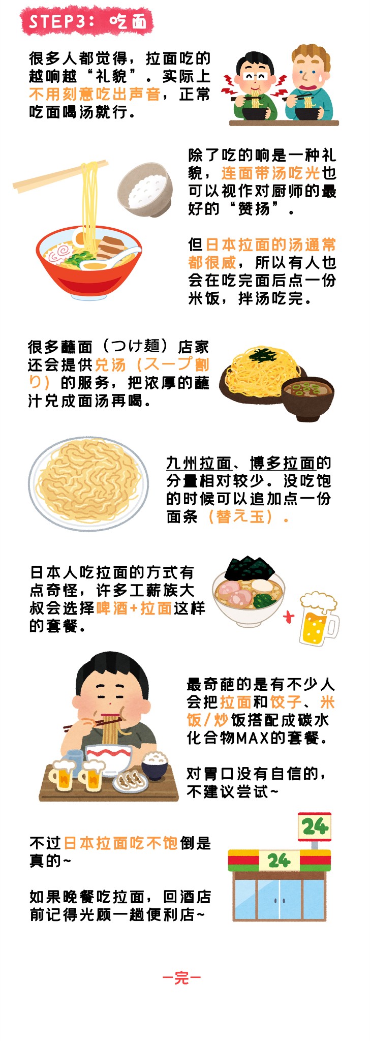 潜派旅行