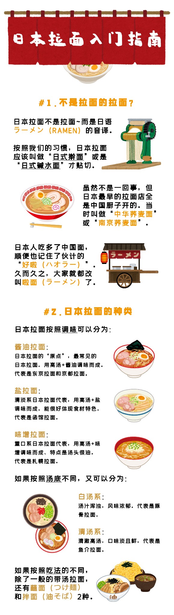 潜派旅行