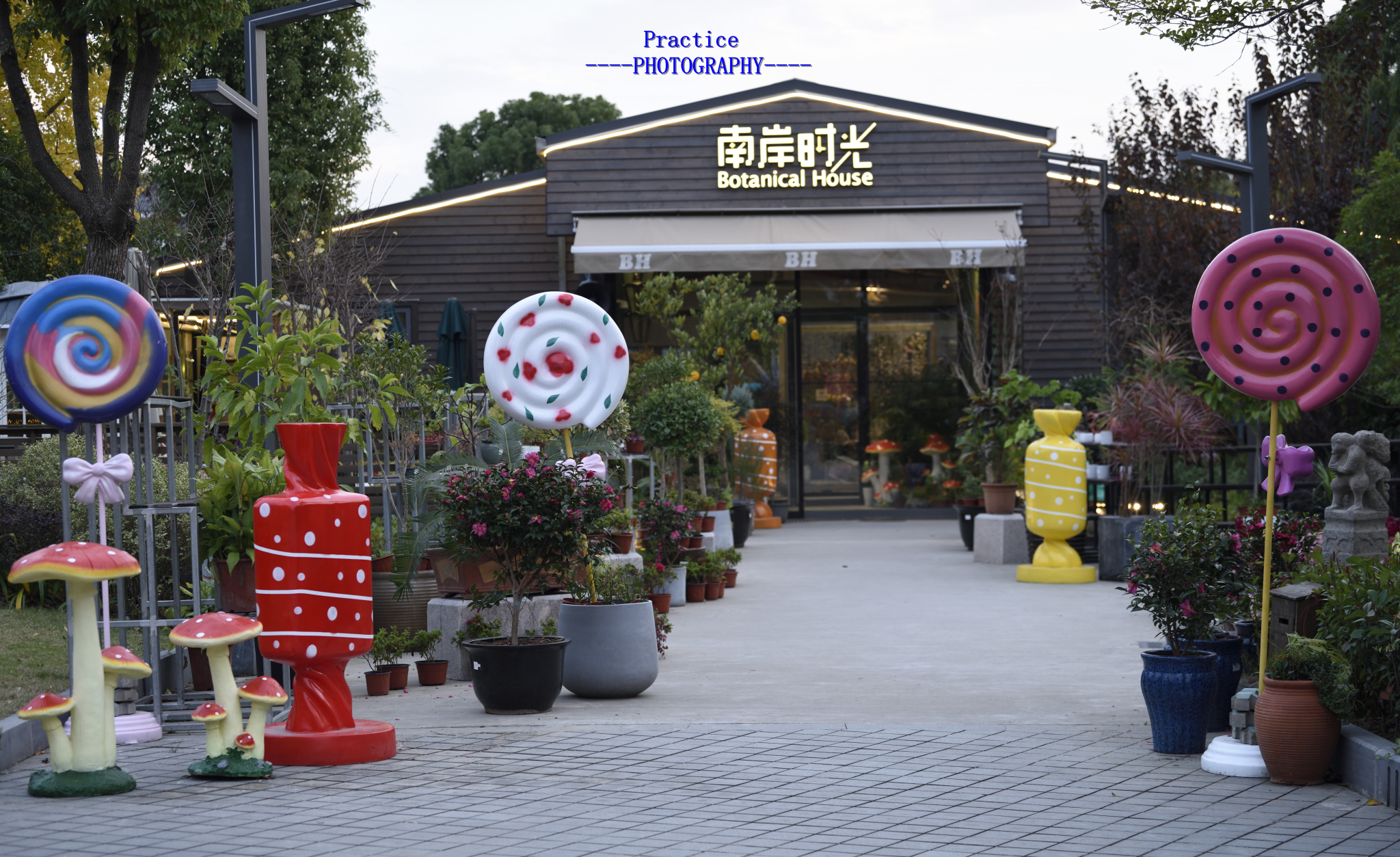 夏都小镇,上海新虹桥的"慢节奏生活"
