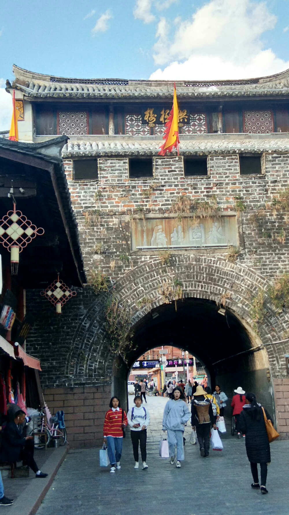 西南自驾日记 5    〈 19.11.26 晴。25度〉_游记