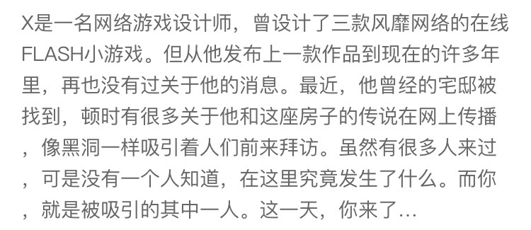 北京娱乐-奥秘之家密室逃脱(太阳宫店)