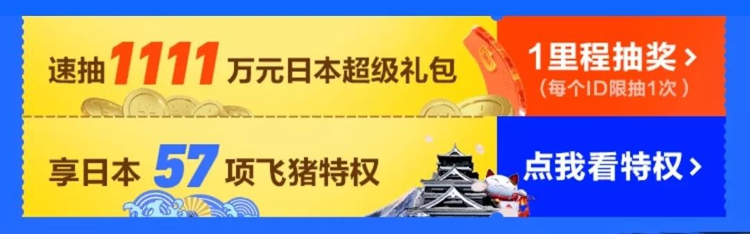 潜派旅行