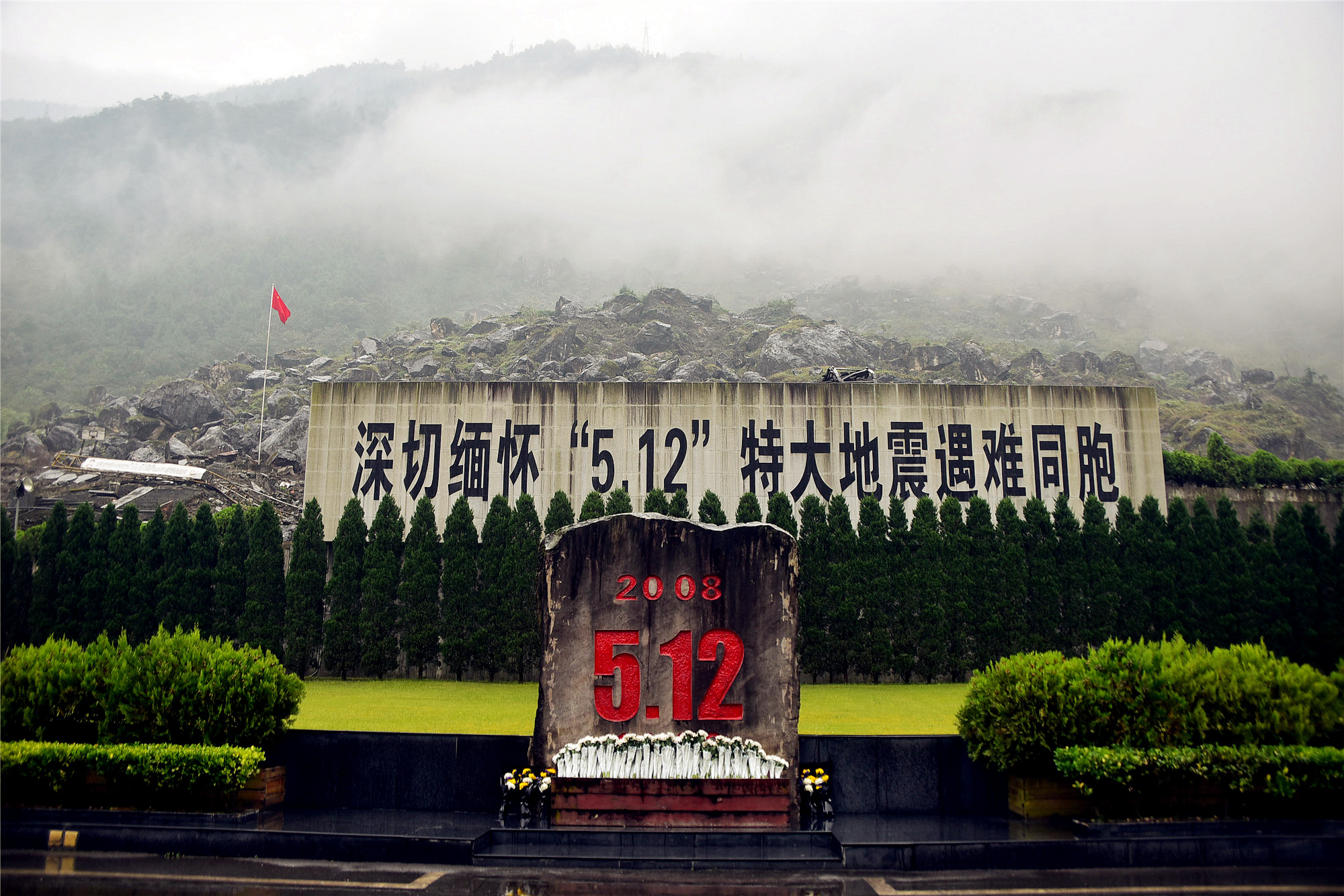 汶川特大地震纪念馆巡礼