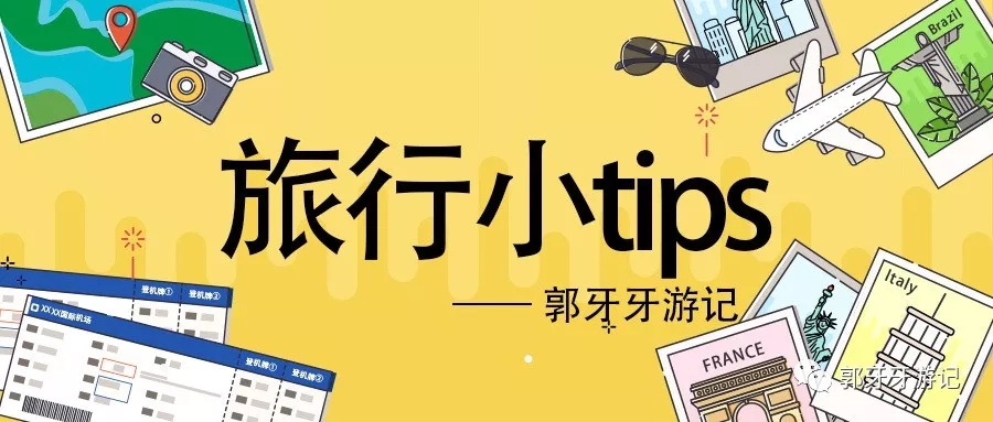 【郭牙牙游记】在瑞典首都斯德哥尔摩感受北欧风情_游记