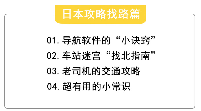 潜派旅行