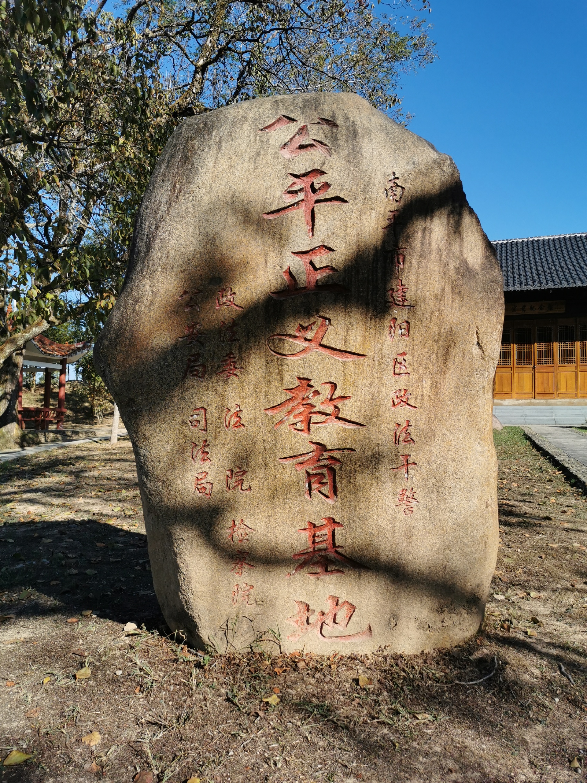 【建阳区景点图片】宋慈墓