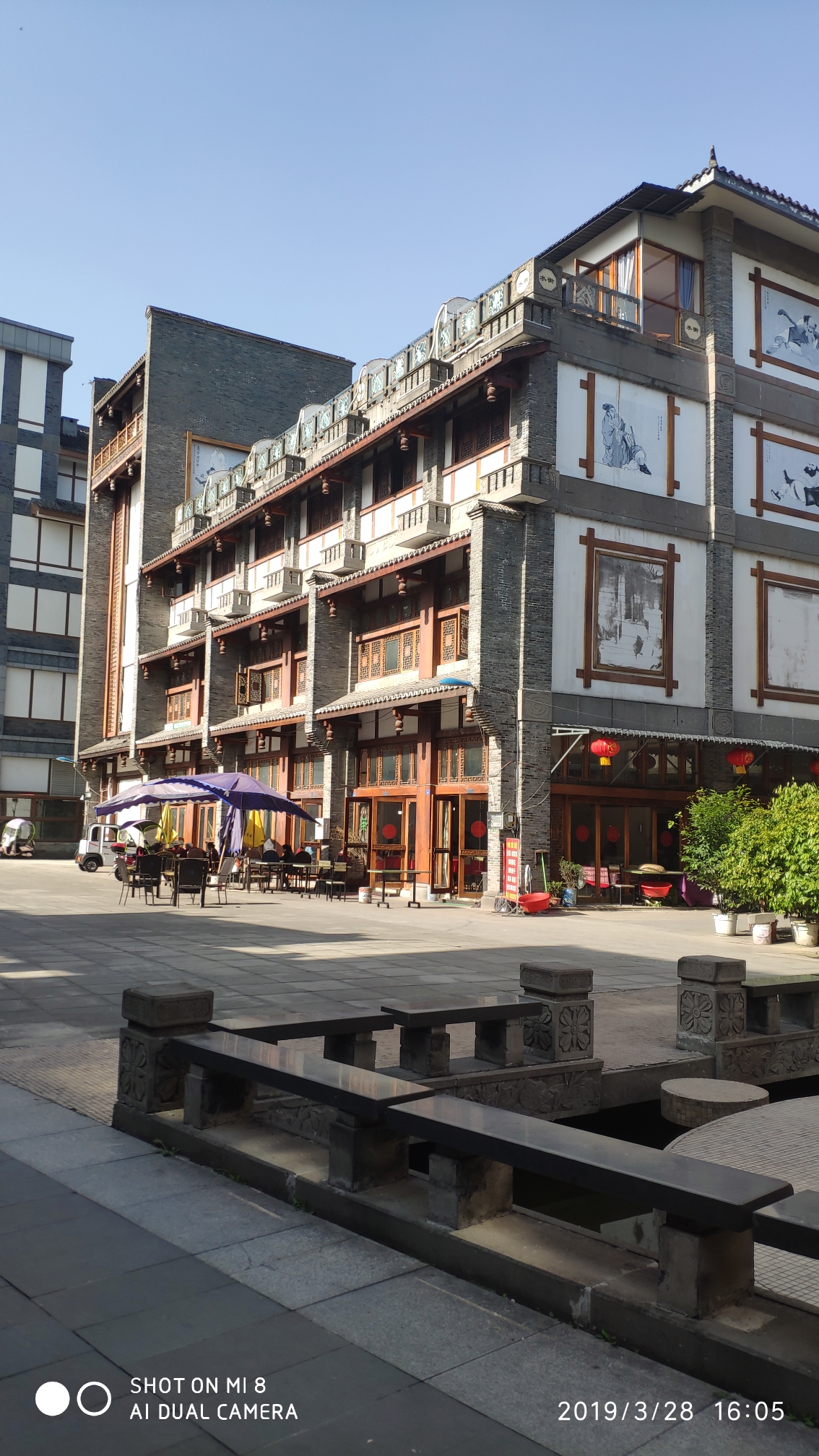 都江堰水街