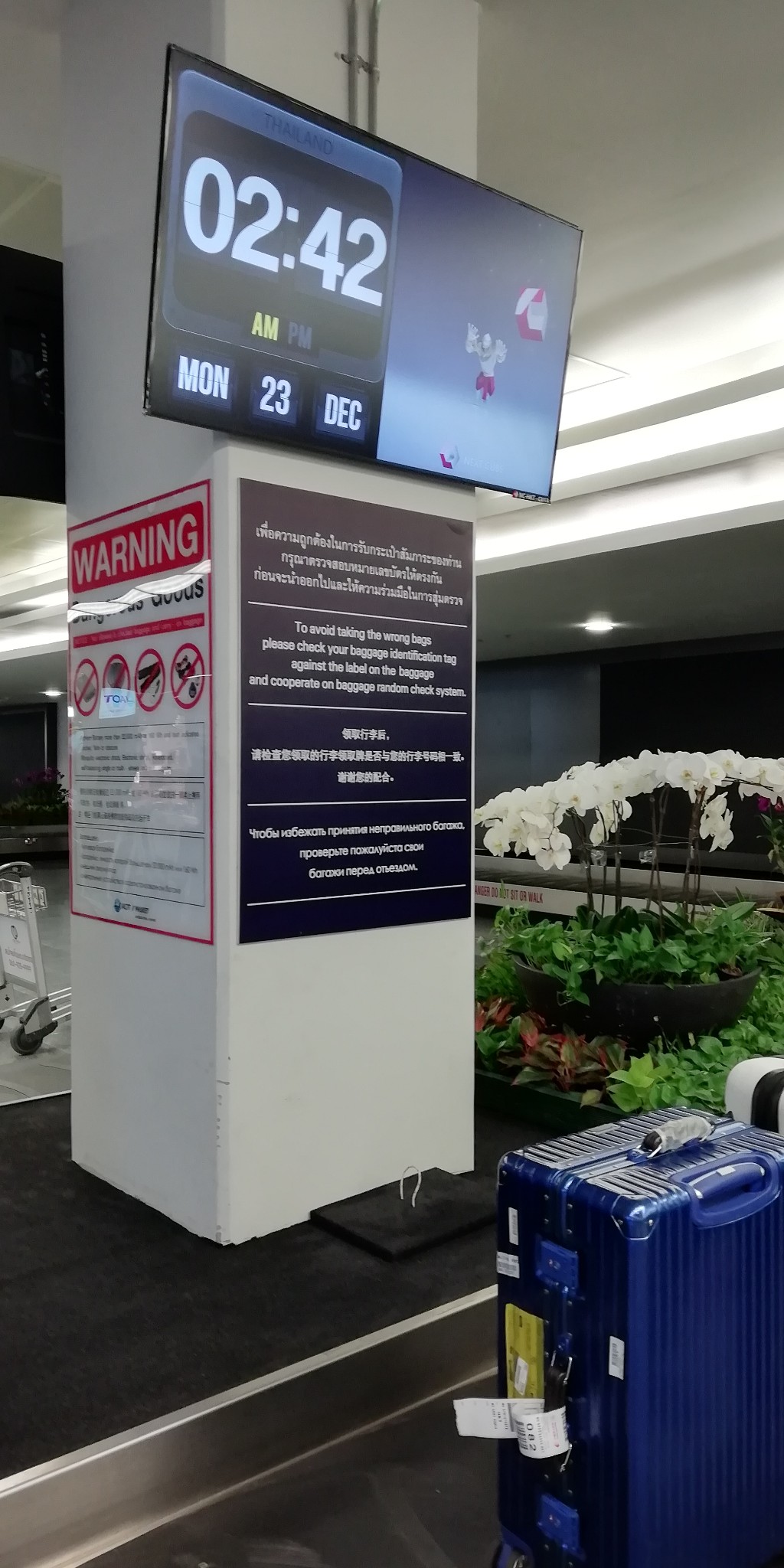 泰国旅游记（上）