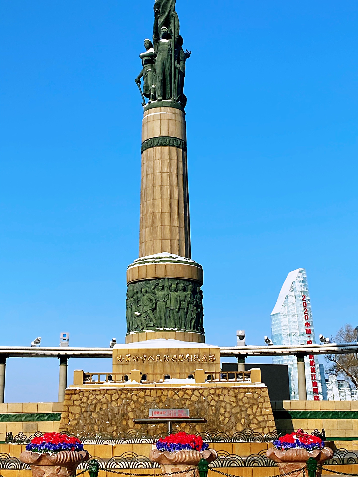 防洪纪念塔         