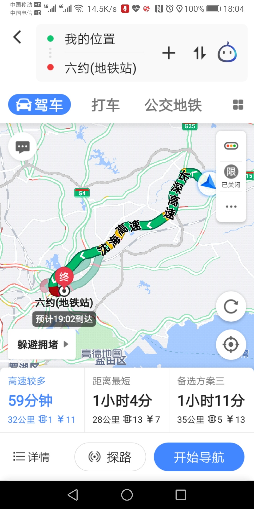 深圳美食-壹瓦社区