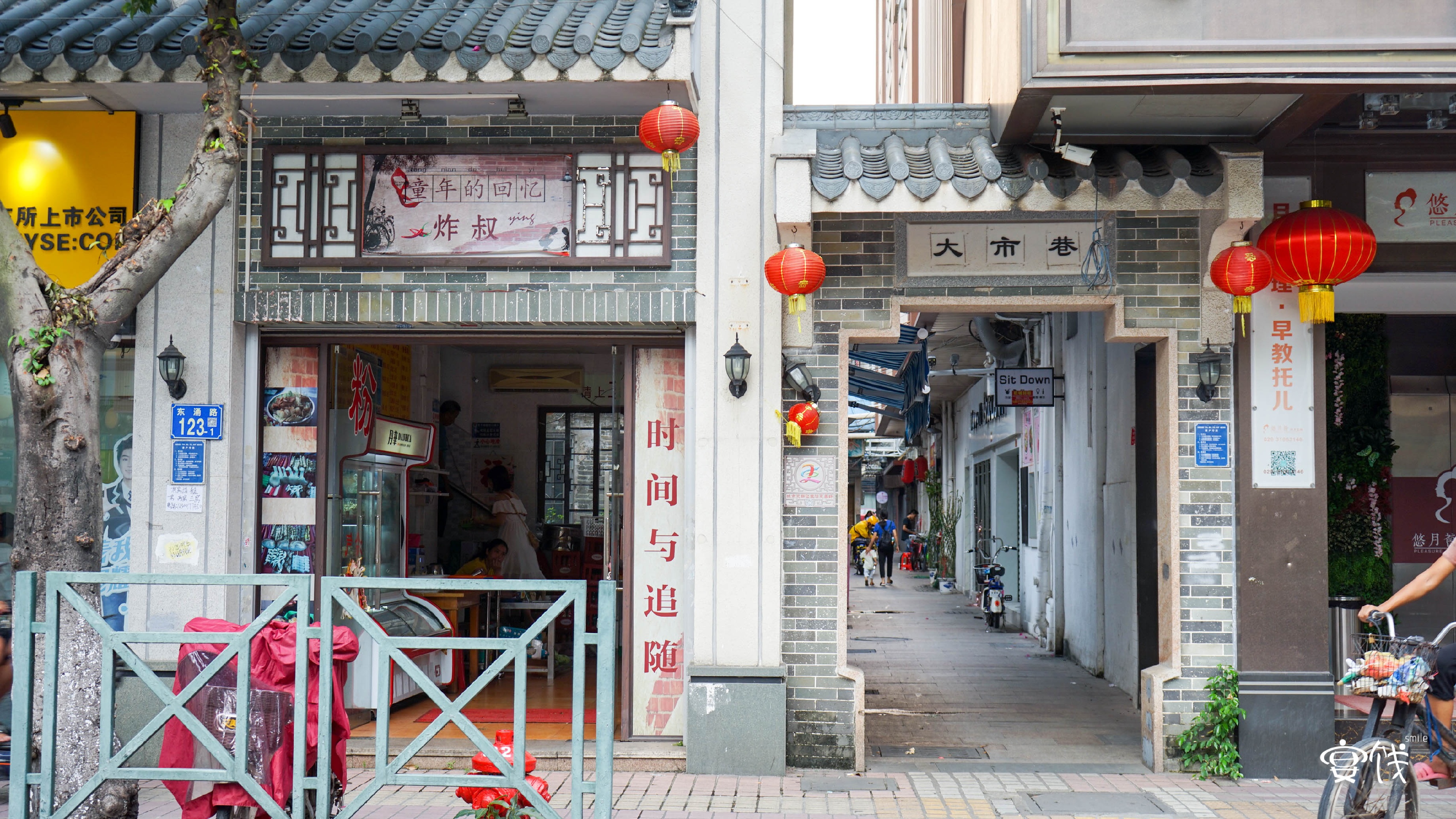 广州美食-童年的回忆炸叔