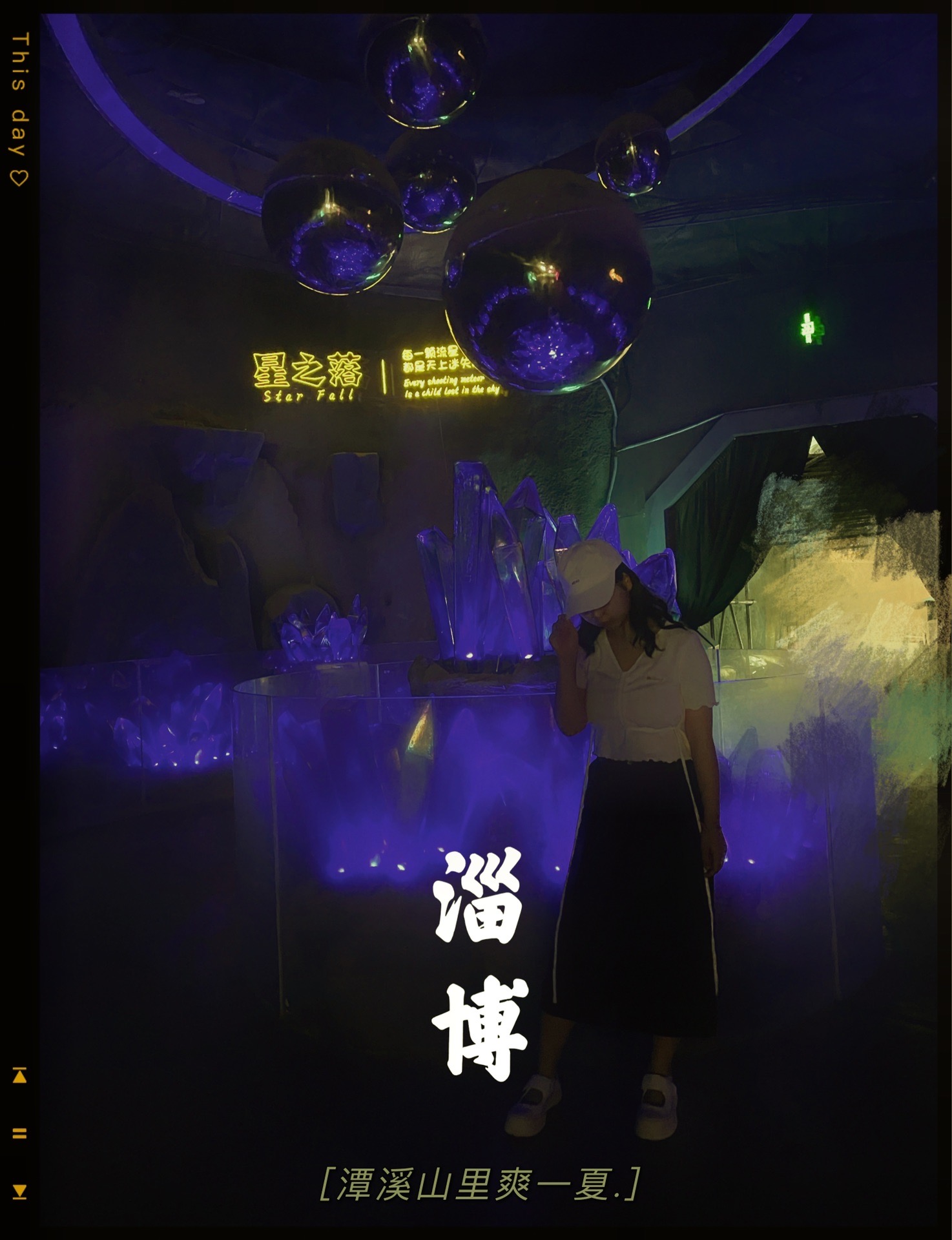 山东济南淄博周边游打卡18°C的夏天_游记