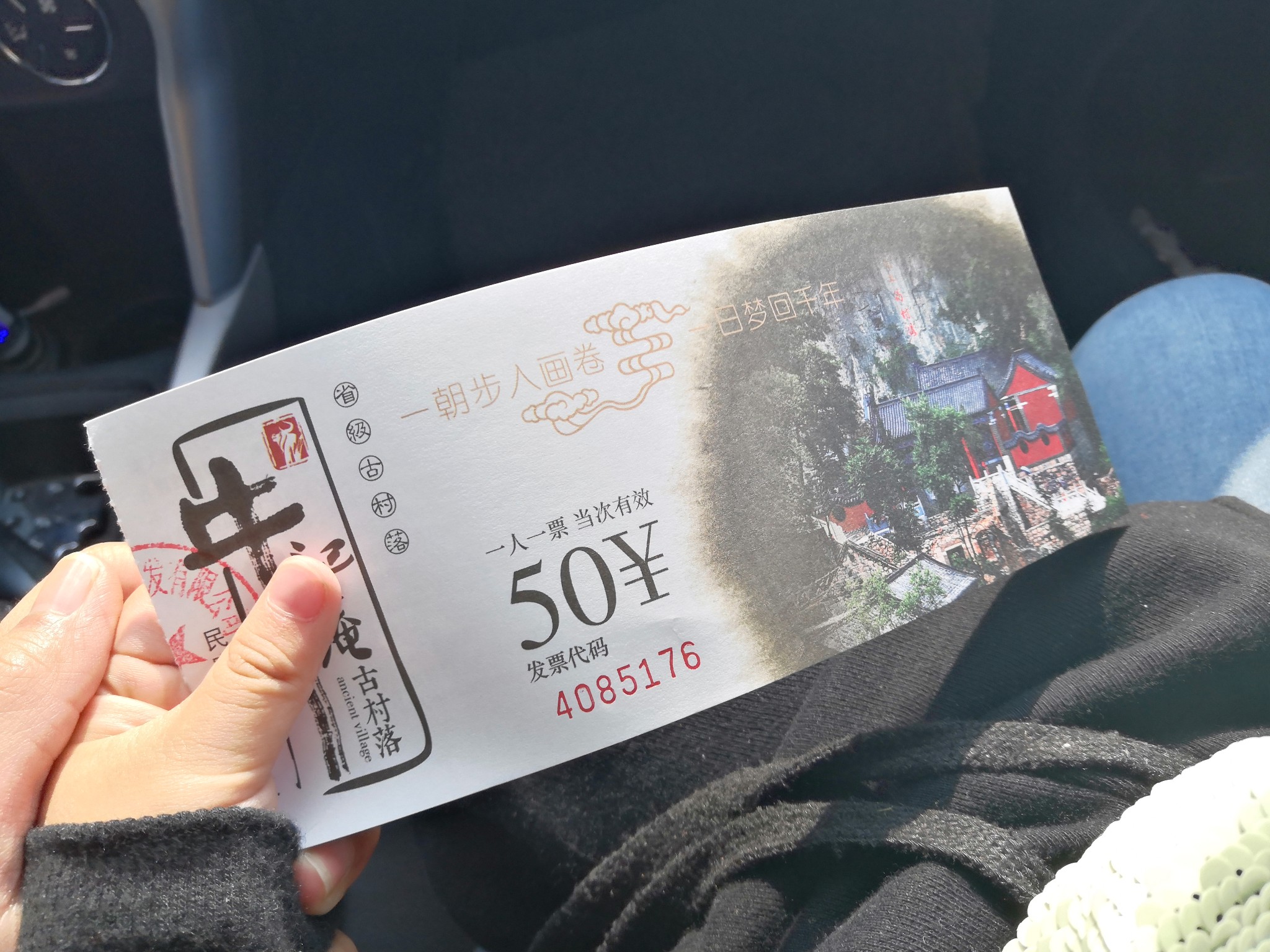 秋深不知去处，骑牛访问山间_游记