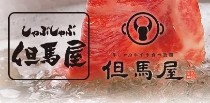 潜派旅行