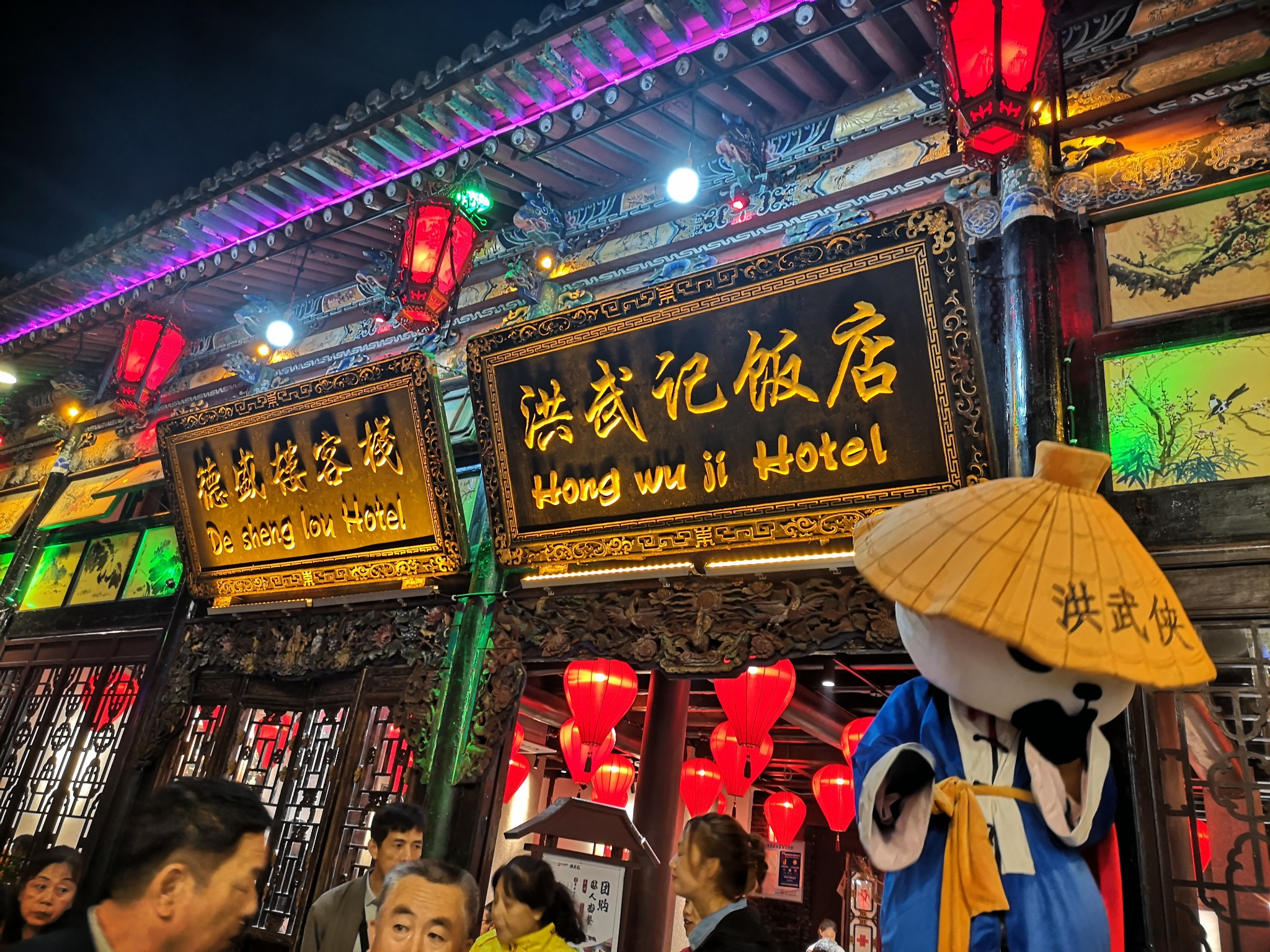 深秋时节，当吃货遇上平遥！一切都是最好的安排~【一份关于平遥古城的超全游玩攻略】_游记