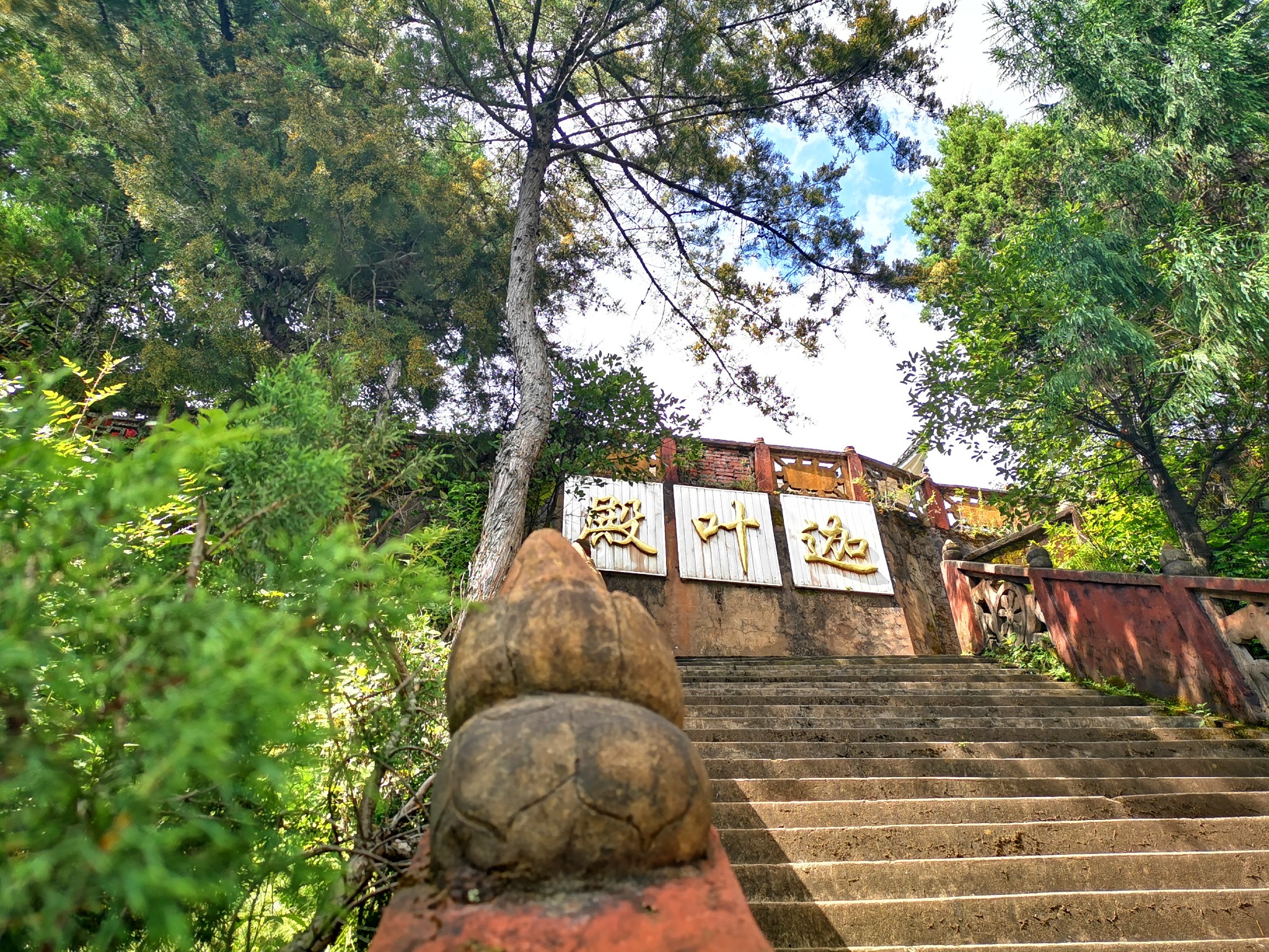 大理鸡足山,2日徒步旅行攻略