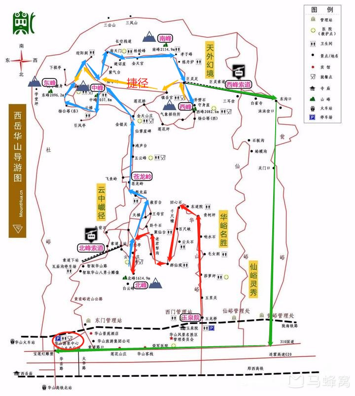 女汉纸步行上山,带你10小时玩转华山五峰