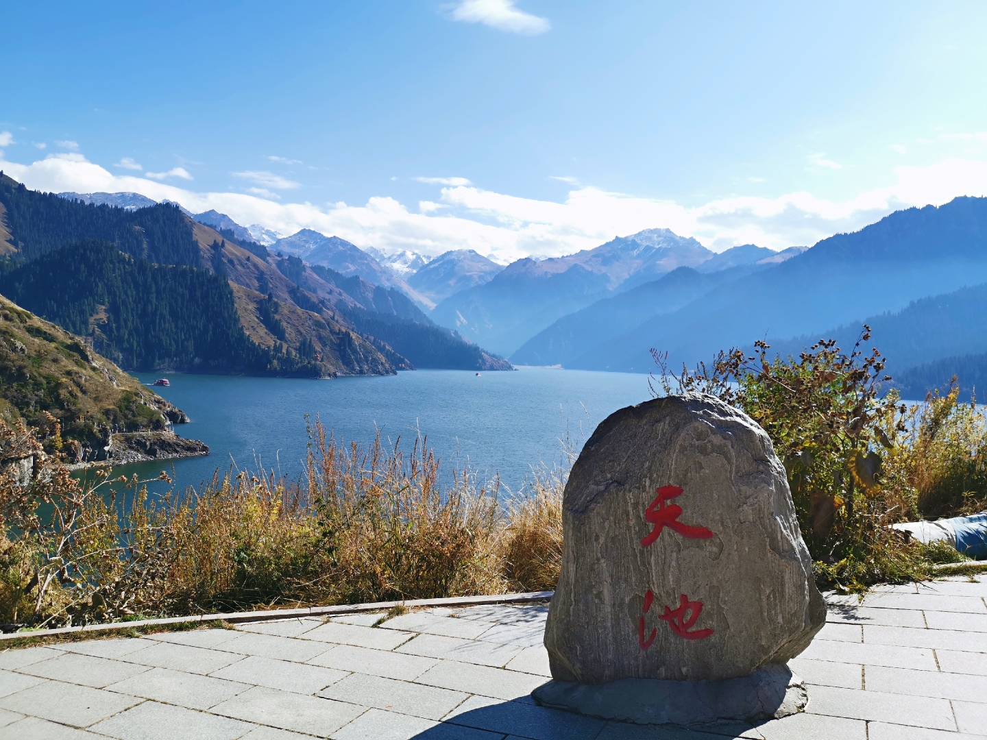天山天池风景区        